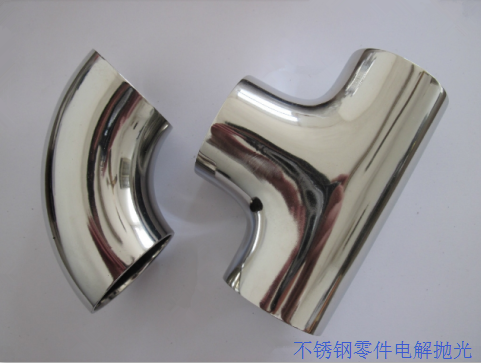不鏽鋼電解拋光